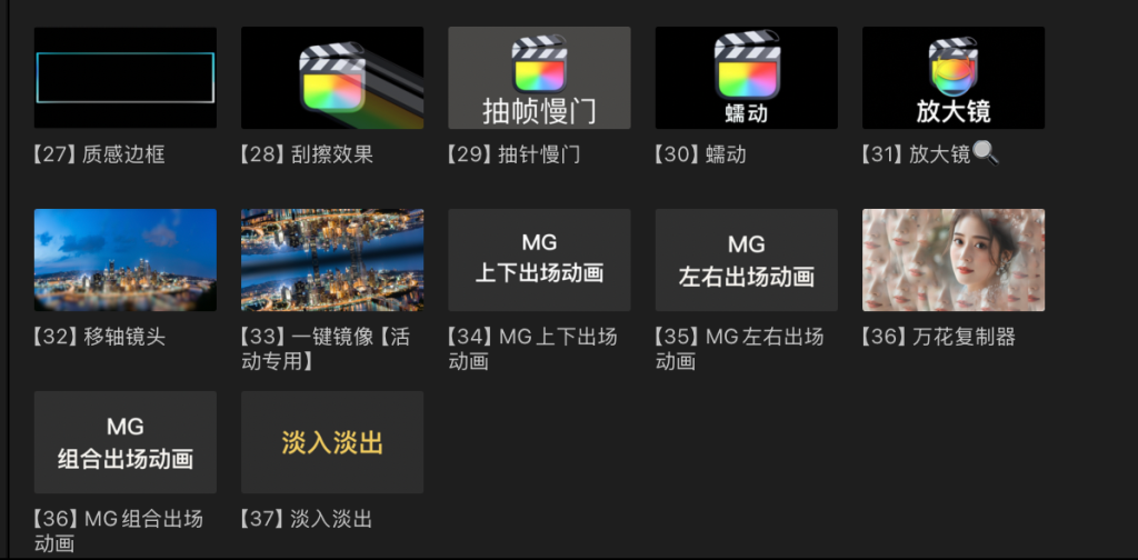 工具2